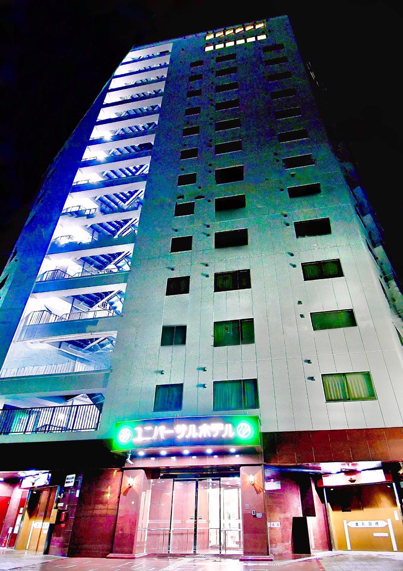 Himeji Ekimae Universal Hotel Minamiguchi Экстерьер фото