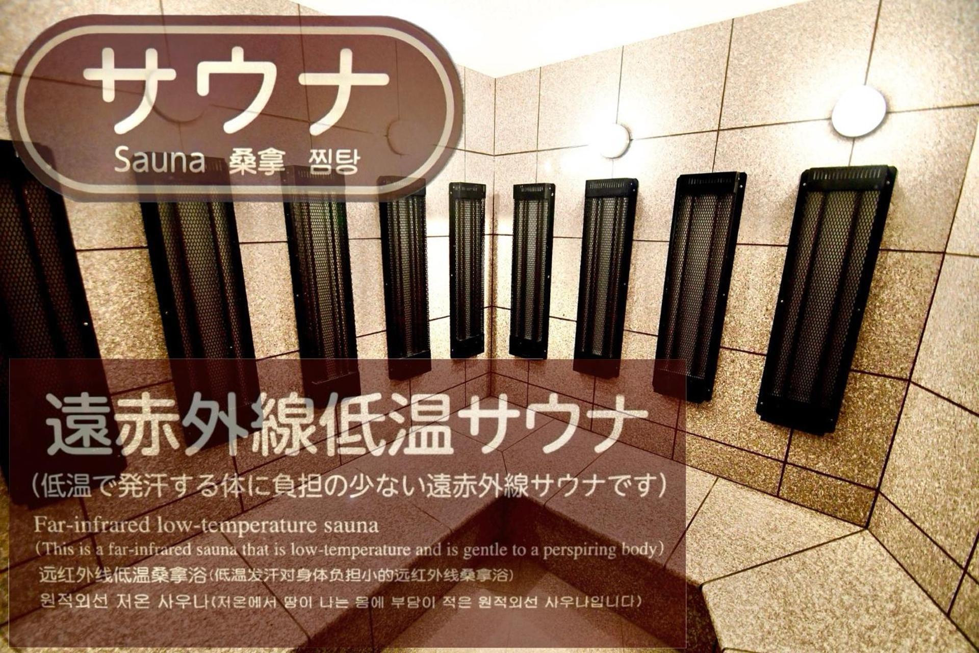 Himeji Ekimae Universal Hotel Minamiguchi Экстерьер фото